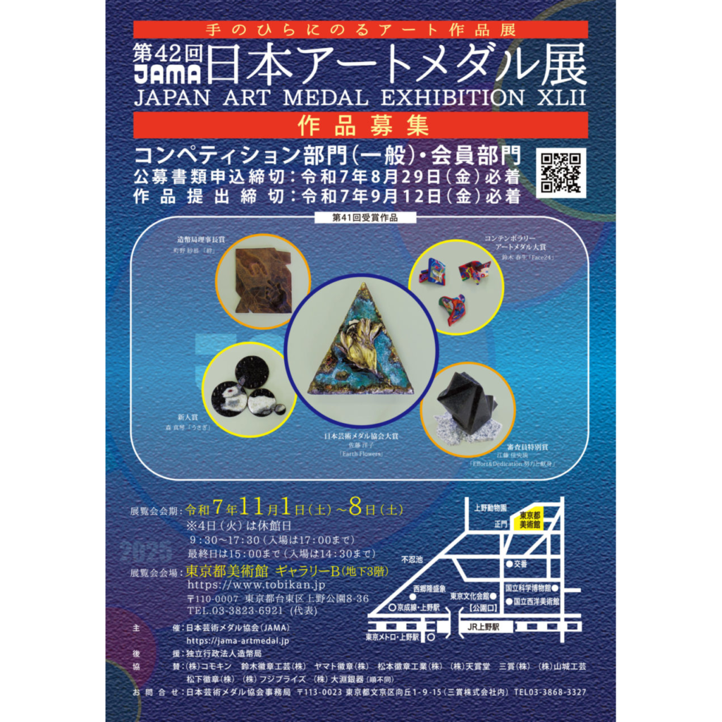 記念メダル0727L42●オルメカ文化展 2ce4ec2571a618491034d5fb0e8102